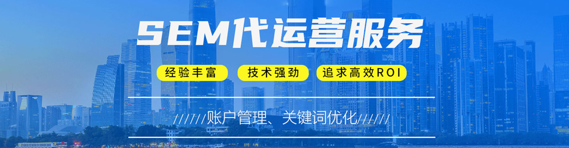 延庆百度推广排名