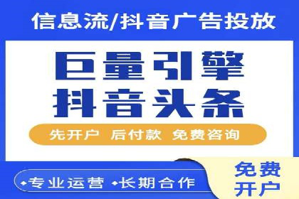 百度广告推广价格案例分析