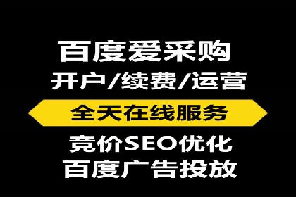 行业先行者的百度信息流开户经验分享